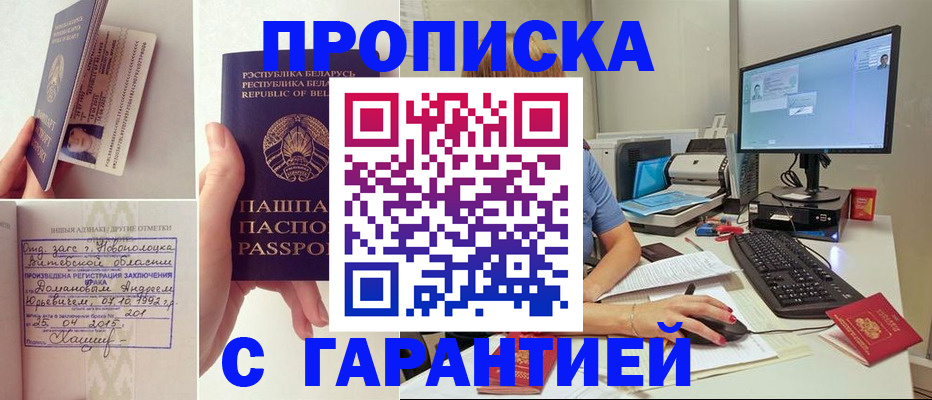 регистрация для дет. сада в Канаше