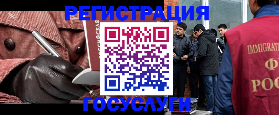 прописка для военкомата в Канаше